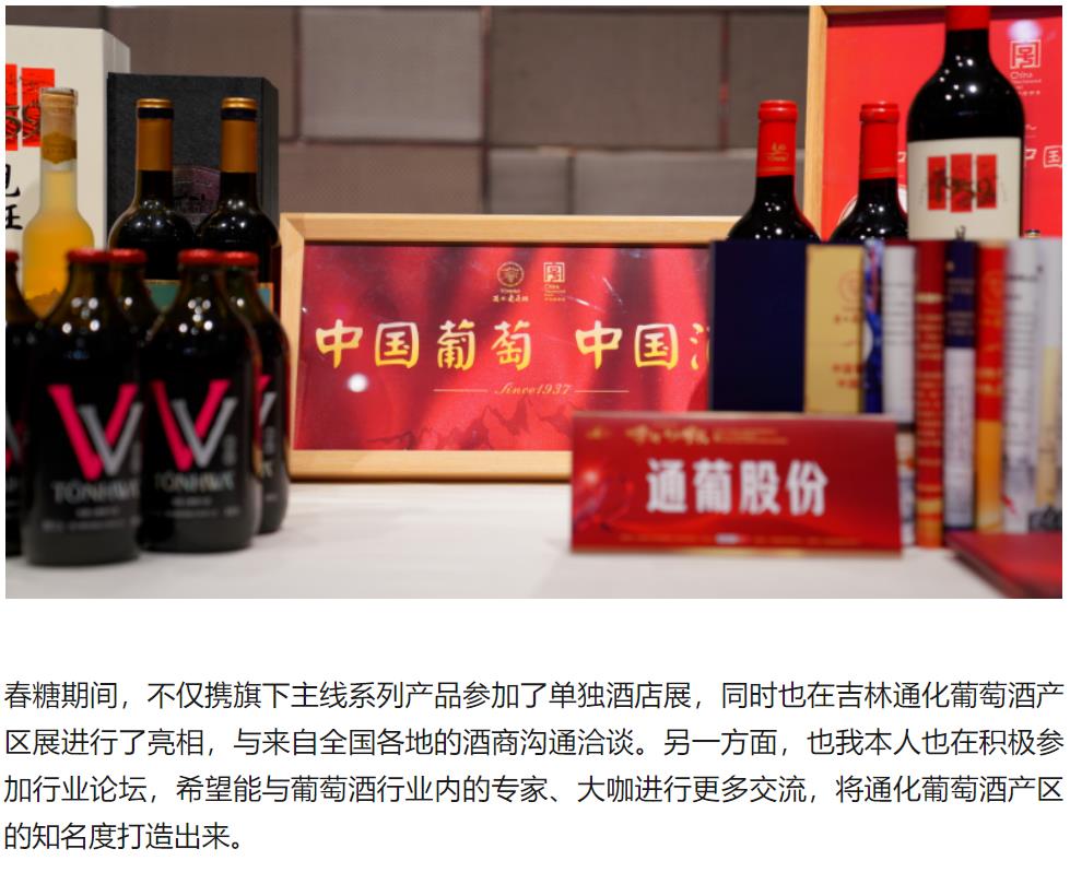 世界杯女子足球赛程表王军：以“中国葡萄”，酿顶级“甜酒”